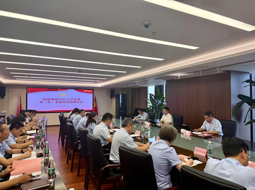 会议图片_副本.jpg